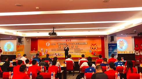 筑梦同行！2019 “健力宝杯”U12少年足球锦标赛开赛